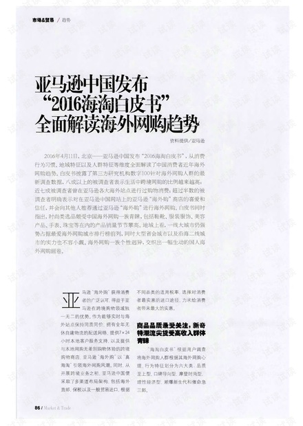 2025年全面推广正版资料免费资料大全释义、解释与落实