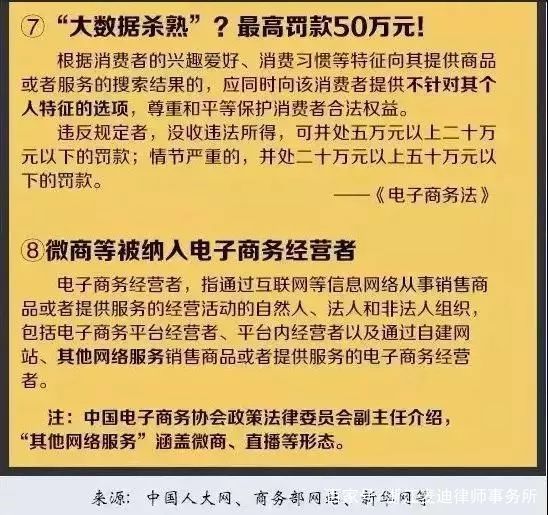 新澳2025精准正版免費資料,全面释义、解释与落实