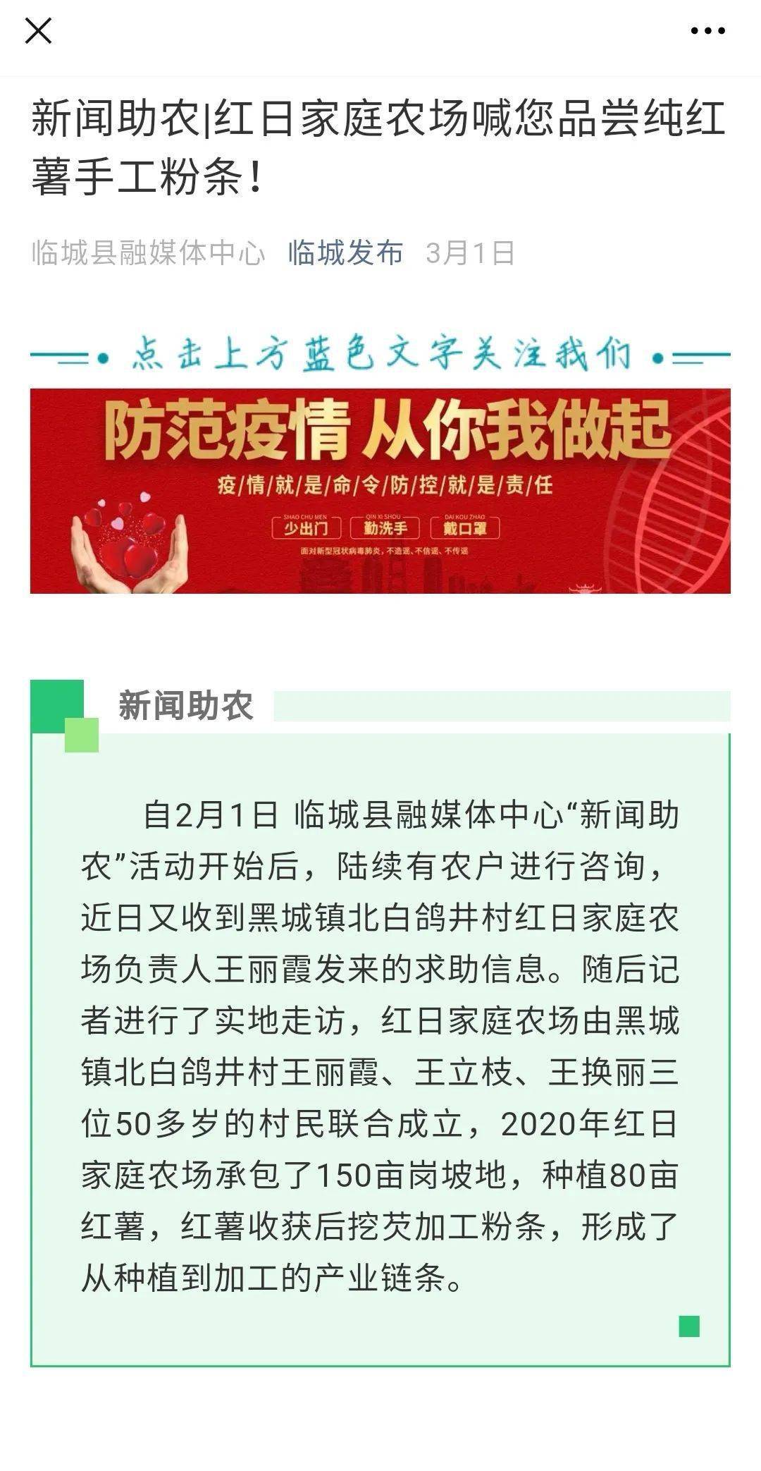 澳门跟香港管家婆100%精准准详细解答、解释与落实