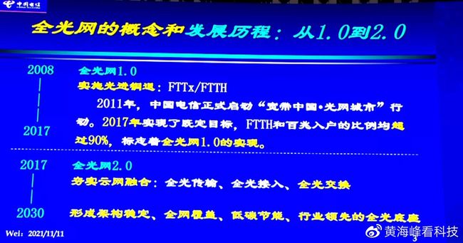 2025澳门精准免费大全,详细解答、解释与落实