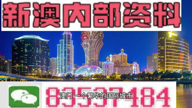 新澳今晚特马上9点30.警惕虚假宣传-全面贯彻解释落实