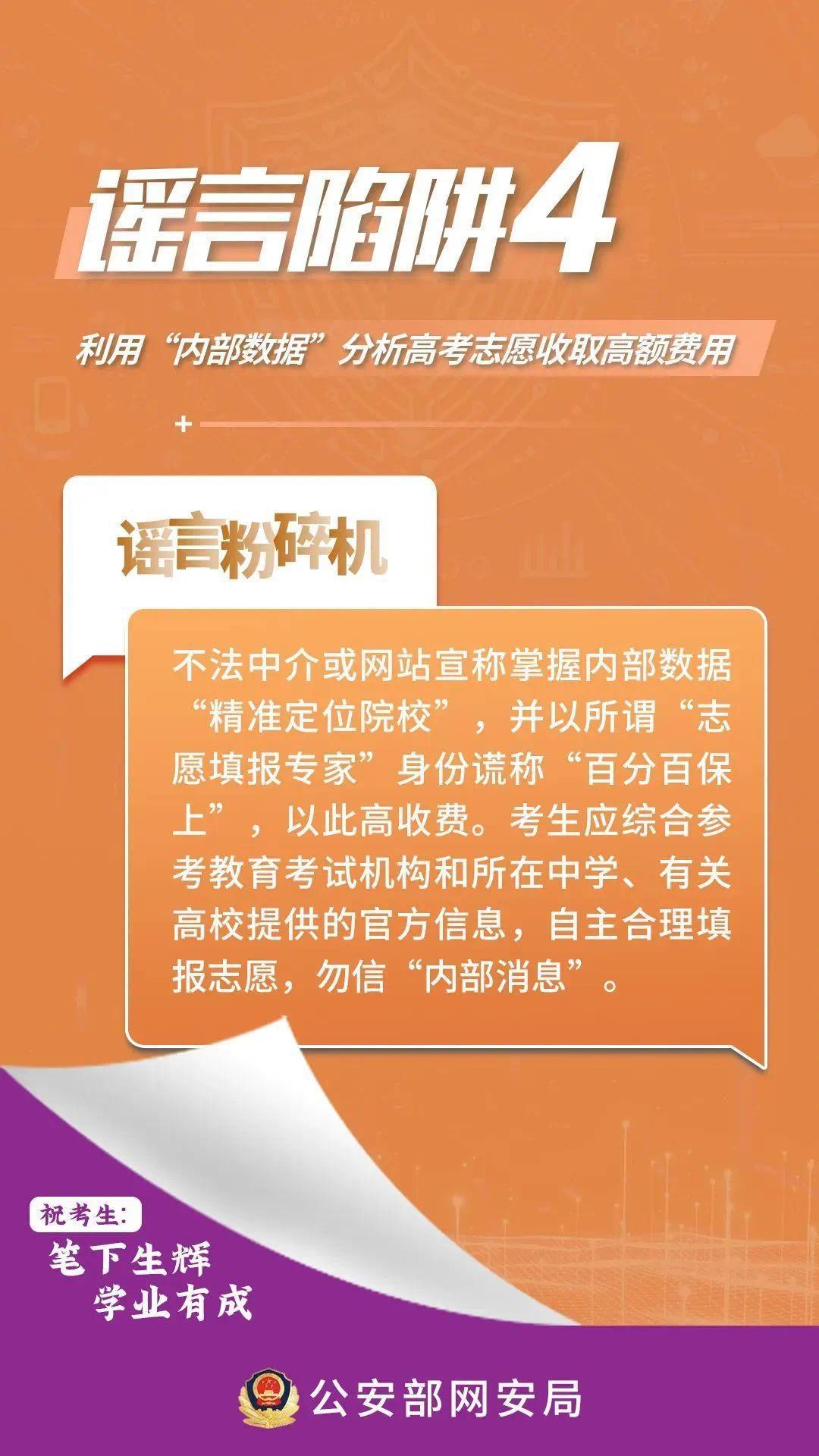 管家婆100%中奖.警惕虚假宣传-全面贯彻解释落实