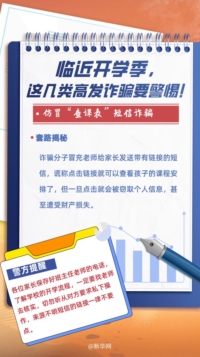 2025澳门六今晚开奖.警惕虚假宣传-全面贯彻解释落实