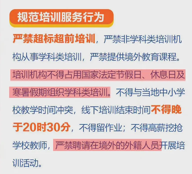 2024澳门六今晚开奖结果出来.警惕虚假宣传-内容介绍执行