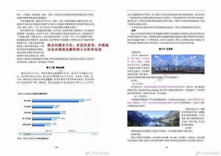 2025精准资料免费大全.警惕虚假宣传-内容介绍执行