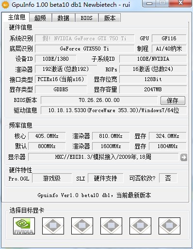 62827cσm澳彩资料查询优势.警惕虚假宣传-系统管理执行