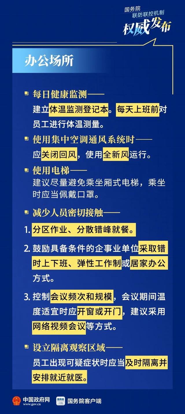 2025年澳门免费资料,正版资料.警惕虚假宣传-系统管理执行