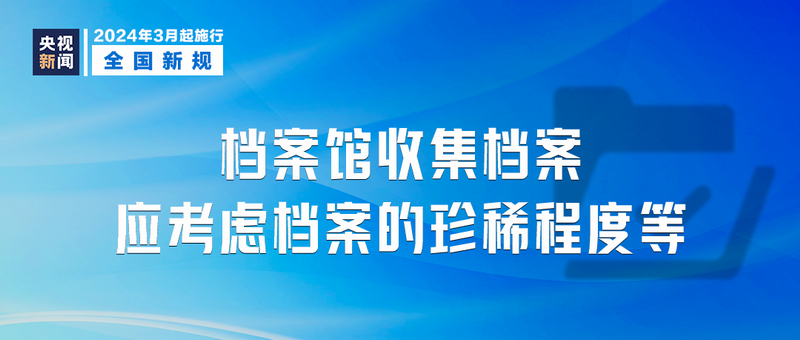 2025新澳门与香港正版资料最新.警惕虚假宣传-系统管理执行